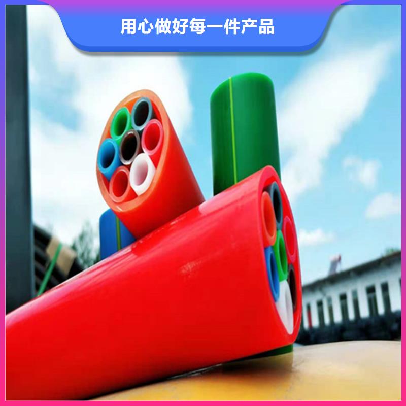 PE集束管安装
