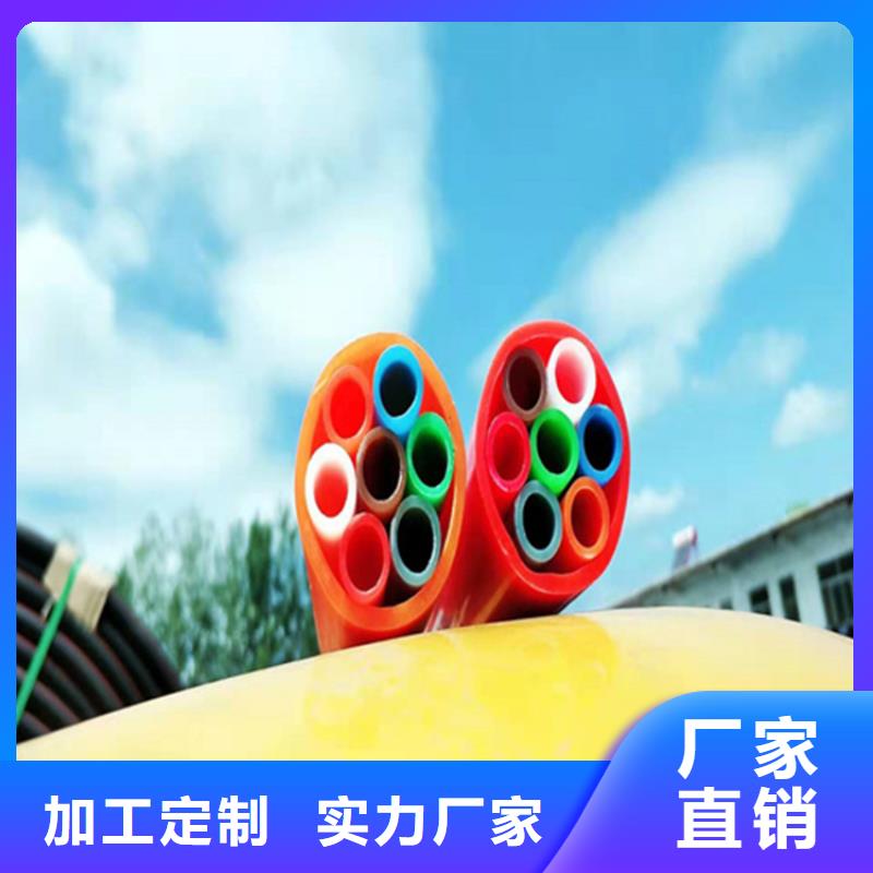 
微缆保护管信息