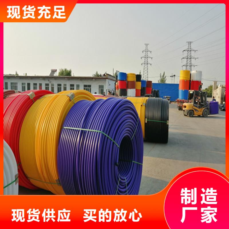 HDPE集束管制造厂家