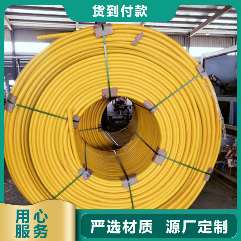 HDPE集束管HDPE给水管品质保证实力见证