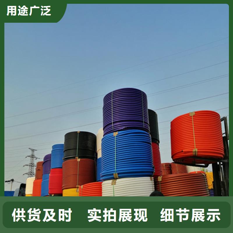 HDPE集束管HDPE给水管品质优选
