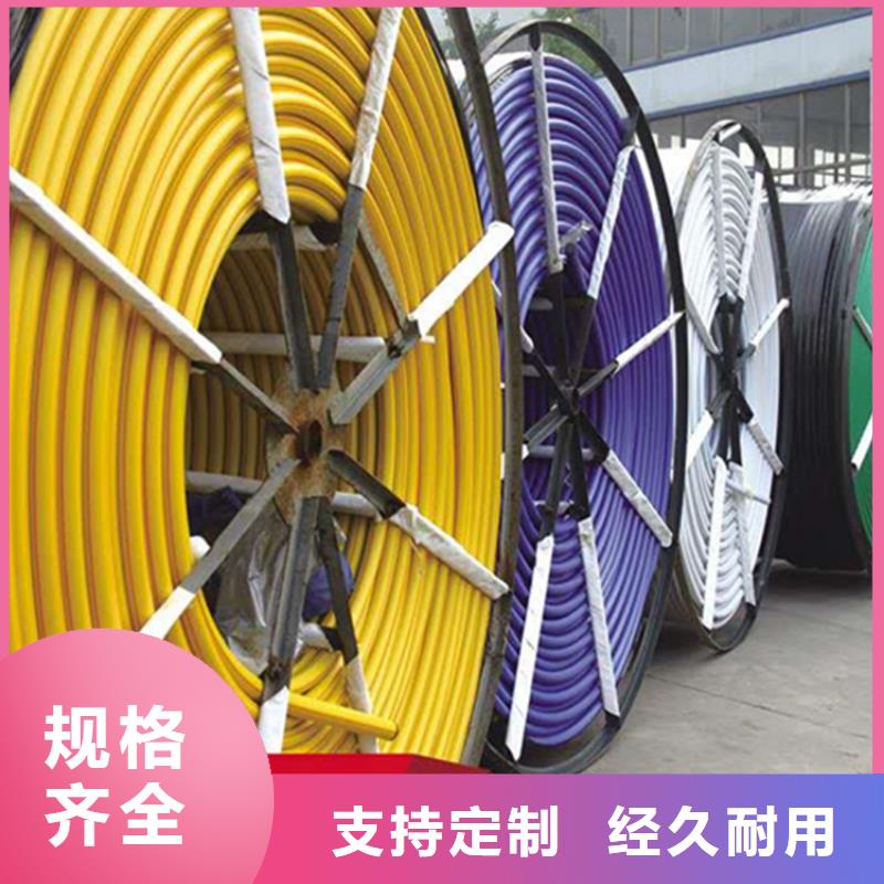 HDPE集束管【PE给水管】品质可靠