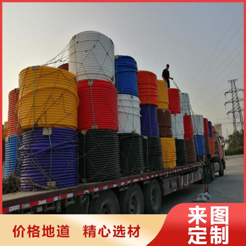 集束管
cod集束管
微管集束管
铝塑集束管
PE集束管
HDPE集束管
七孔集束管
四孔集束管
两孔集束管
7孔集束管
4孔集束管
2孔集束管团队