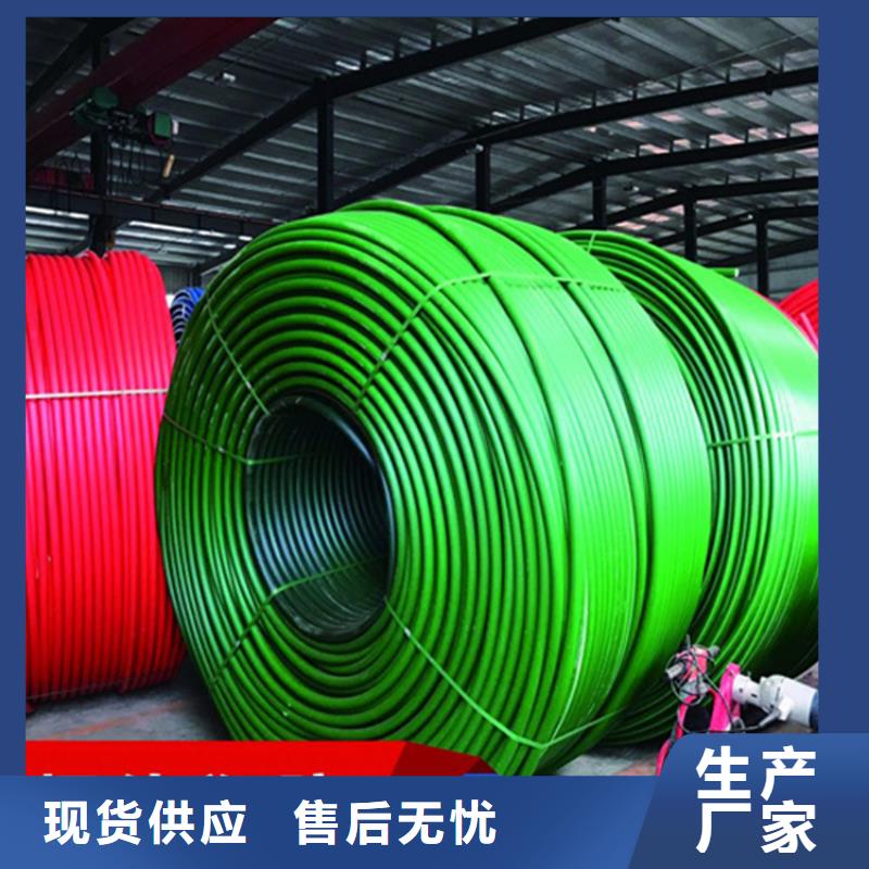 HDPE集束管PE给水管专业生产厂家