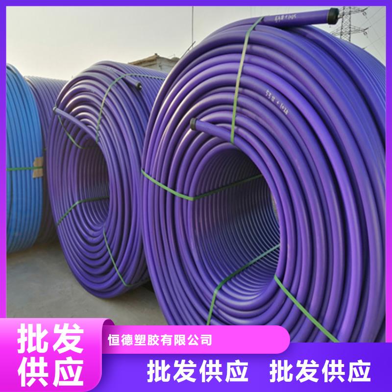 微缆保护管上门服务