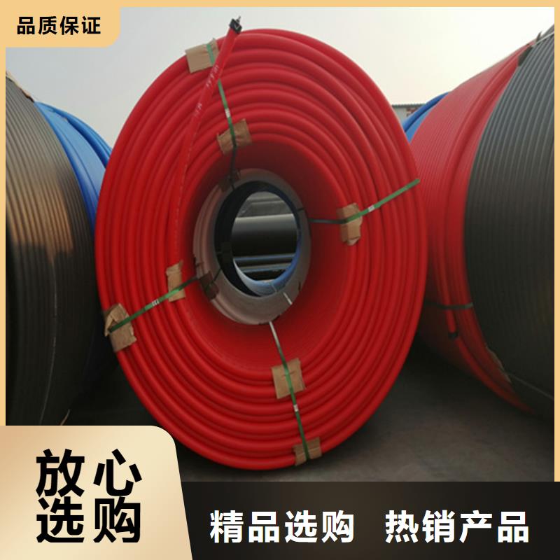
微缆保护管量大从优