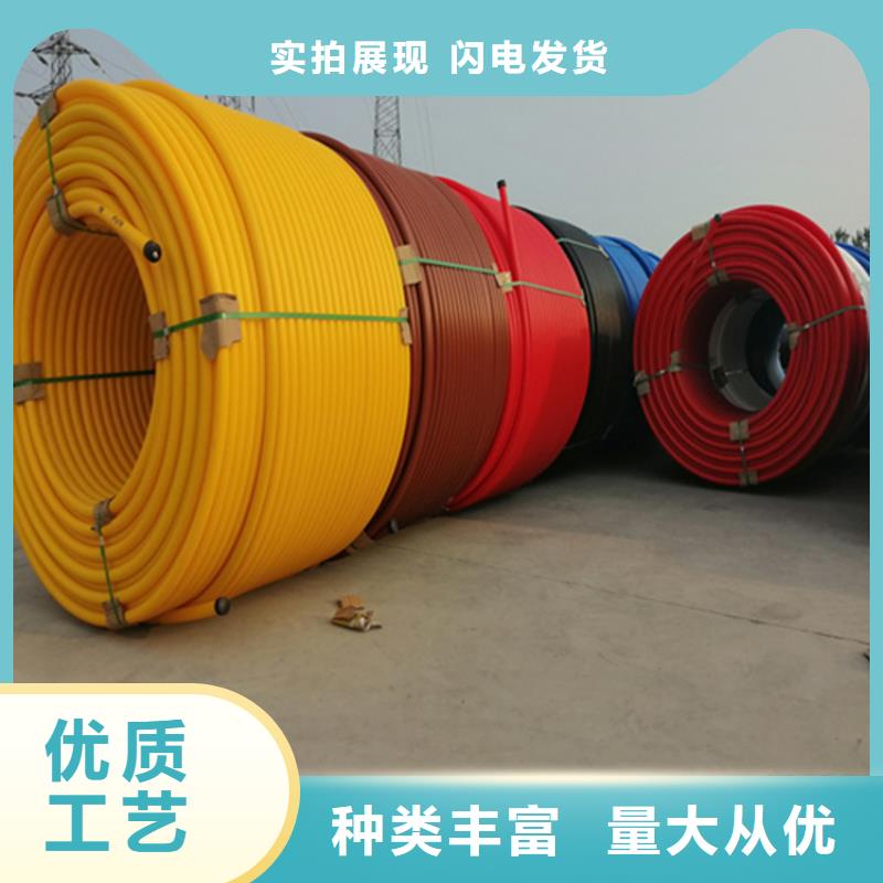 HDPE集束管PE给水管现货满足大量采购