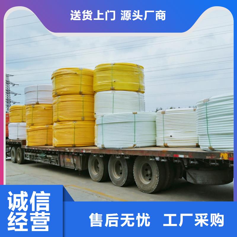 HDPE集束管集束管厂家直营