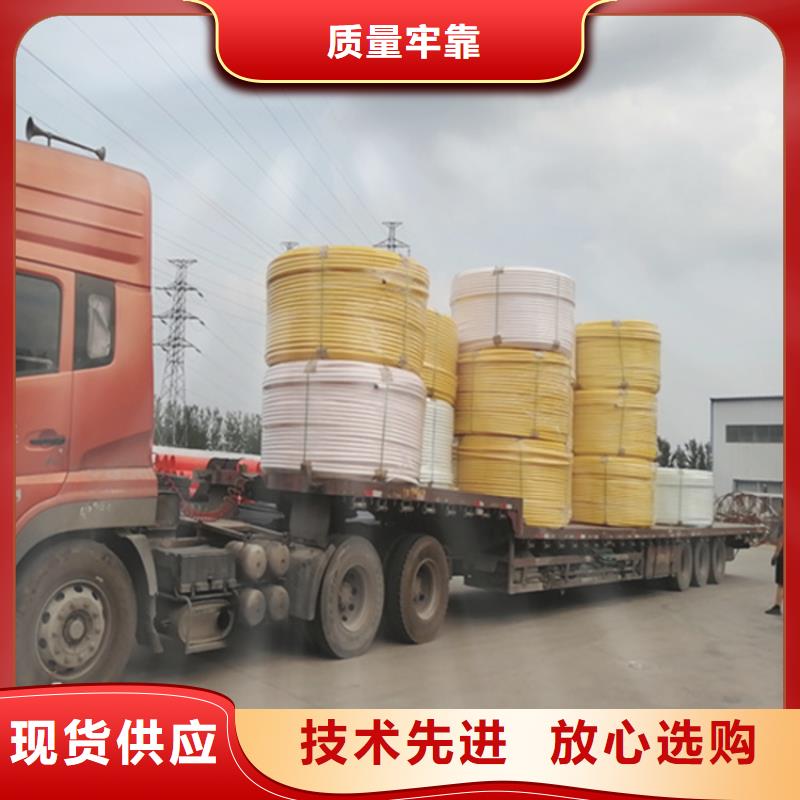
微缆保护管信息