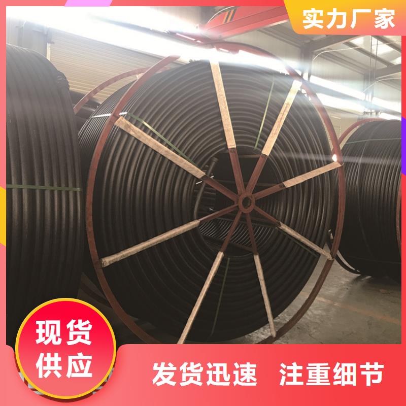
cod集束管发货及时