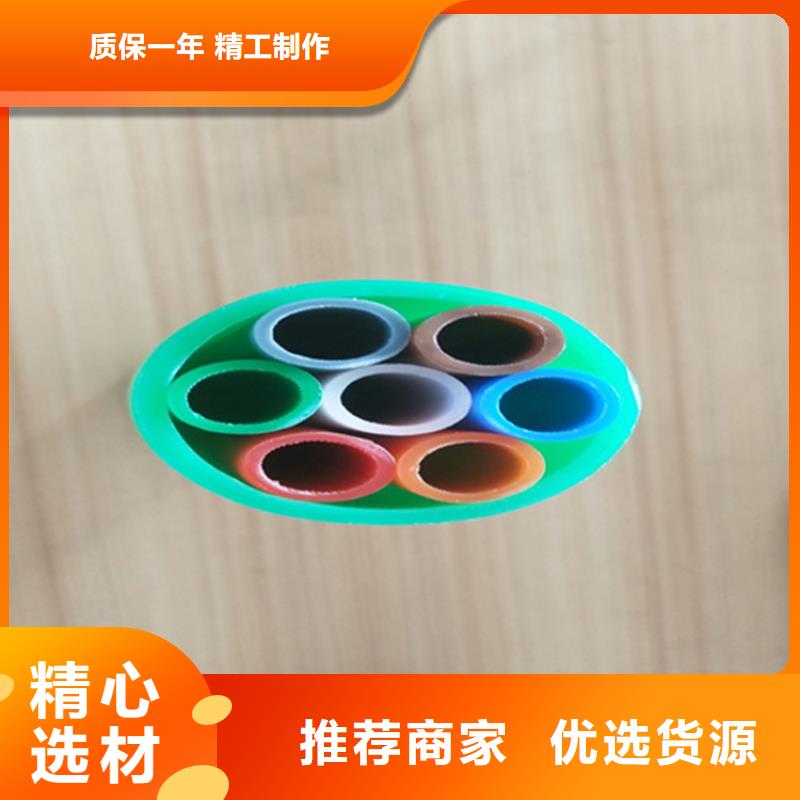 
微缆保护管信息