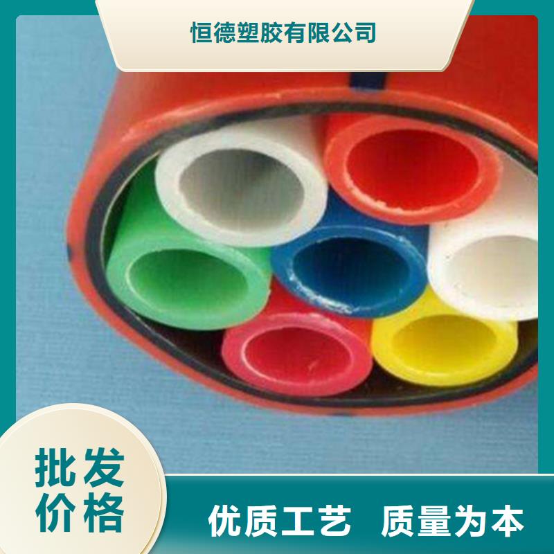 
直埋集束管
货真价实