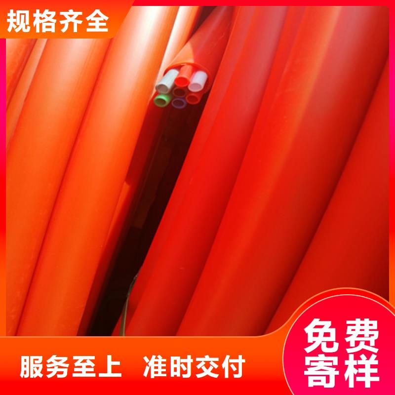 HDPE集束管40硅芯管选择我们选择放心