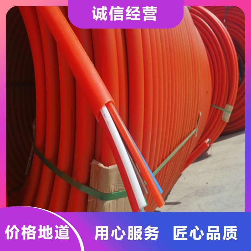 HDPE集束管HDPE给水管品质优选