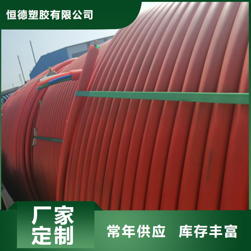 HDPE集束管HDPE钢带波纹管专业生产N年