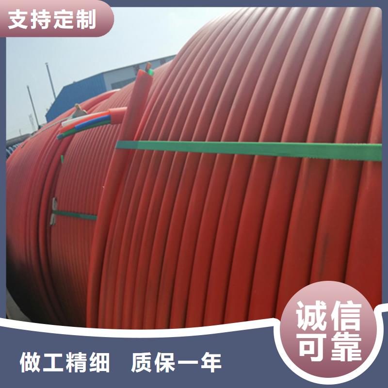 
PE集束管
采购