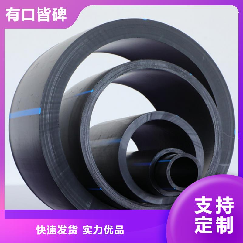 pe给水管可以热熔接吗发货快