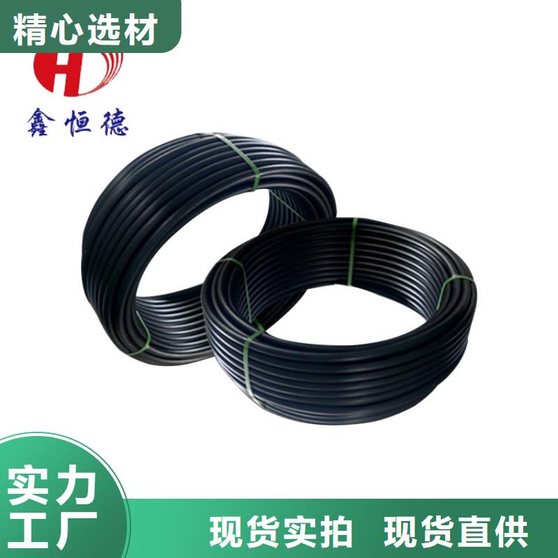 pe给水管管件规格表制造厂家