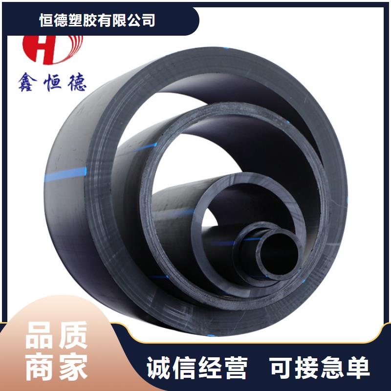 pe给水管价格表价格行情