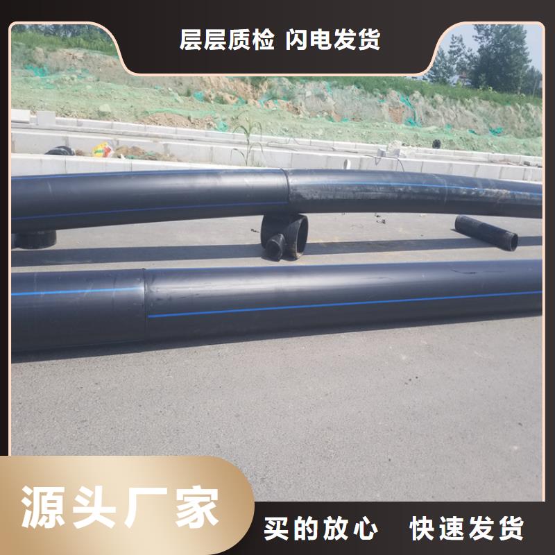 hdpe给水管材排水管定制价格