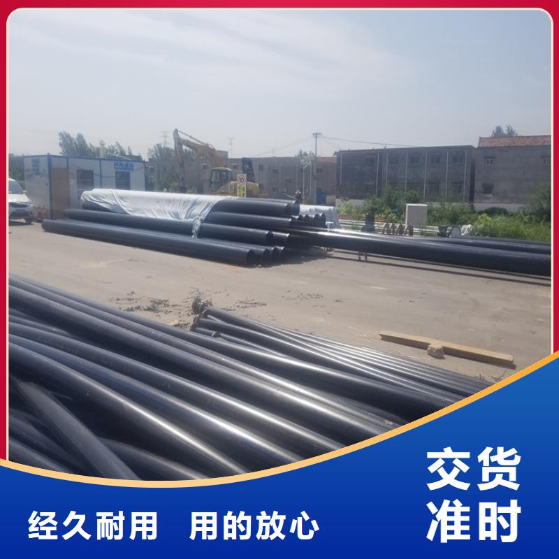 PE给水管集束管拒绝差价