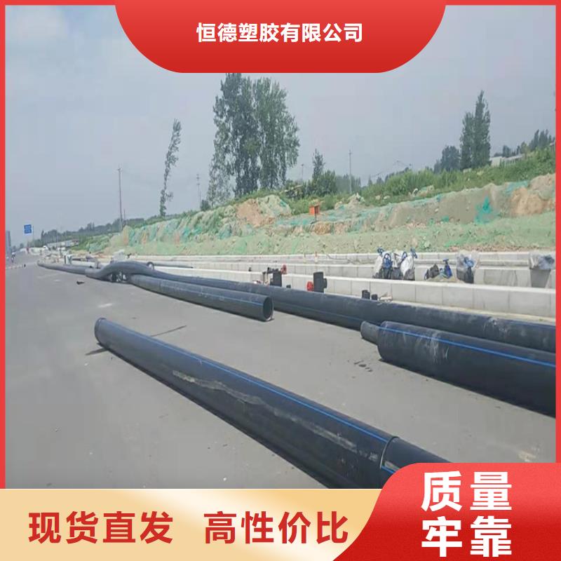 PE给水管产地直销