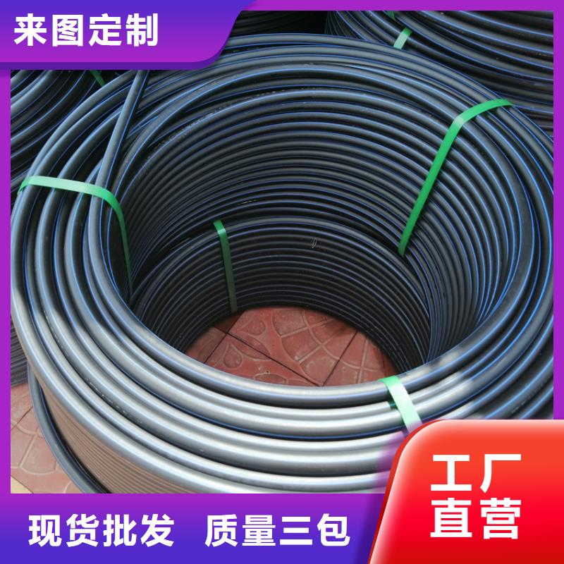 pe给水管价格表价格行情