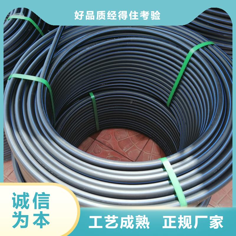pe给水管厂家售后无忧