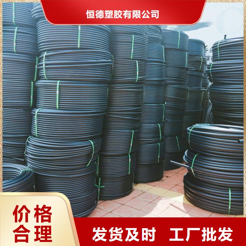 HDPE100给排水生产厂家可定制