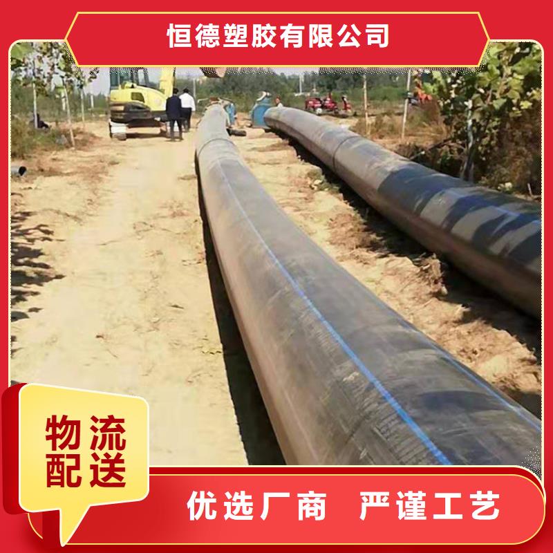 pe给水管规格型号尺寸对照表支持定制