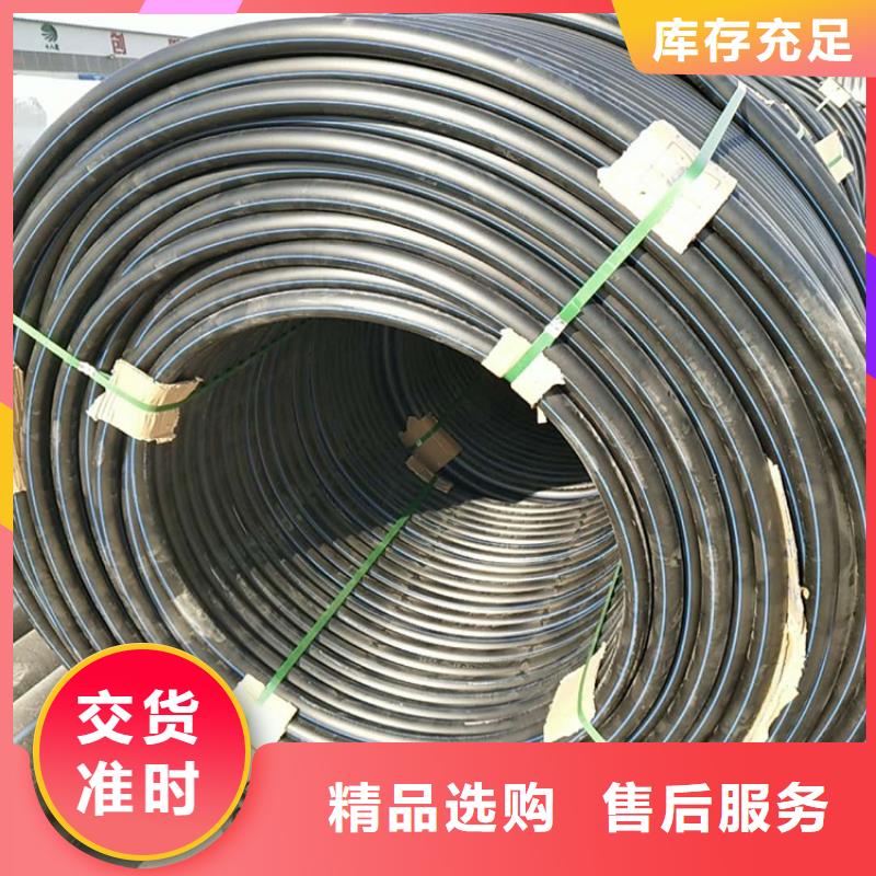 HDPE给水管顶管售后完善