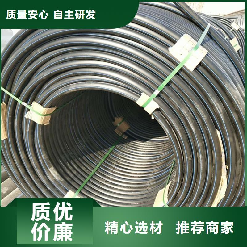 pe给水管90实力厂家