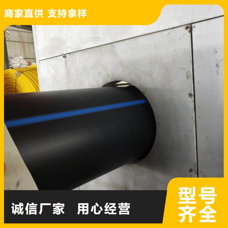 HDPE给水管跟燃气管有什么区别现货直供