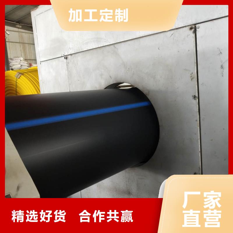 pe给水管多少钱一米优惠多