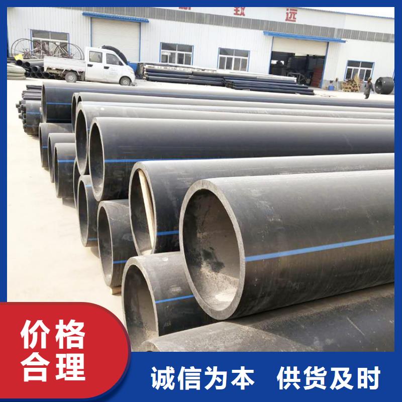 pe给水管价格表价格行情