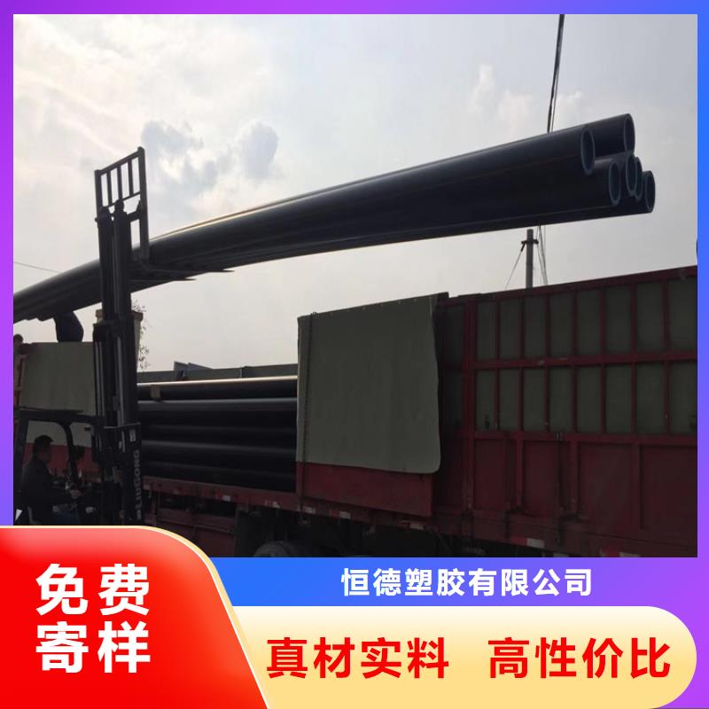 pe管材的生产厂家价格实惠
