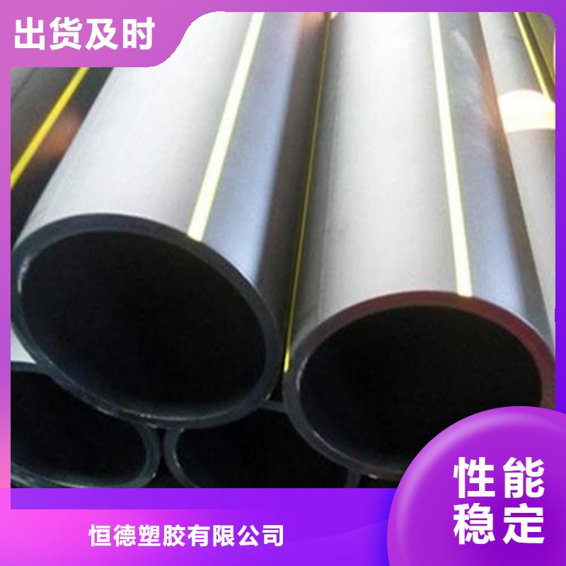 pe管件优惠报价