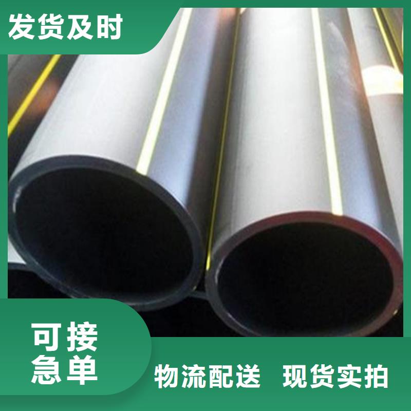 hdpe给水管材排水管定制价格
