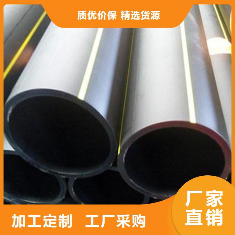 PE给水管_HDPE给水管大品牌值得信赖
