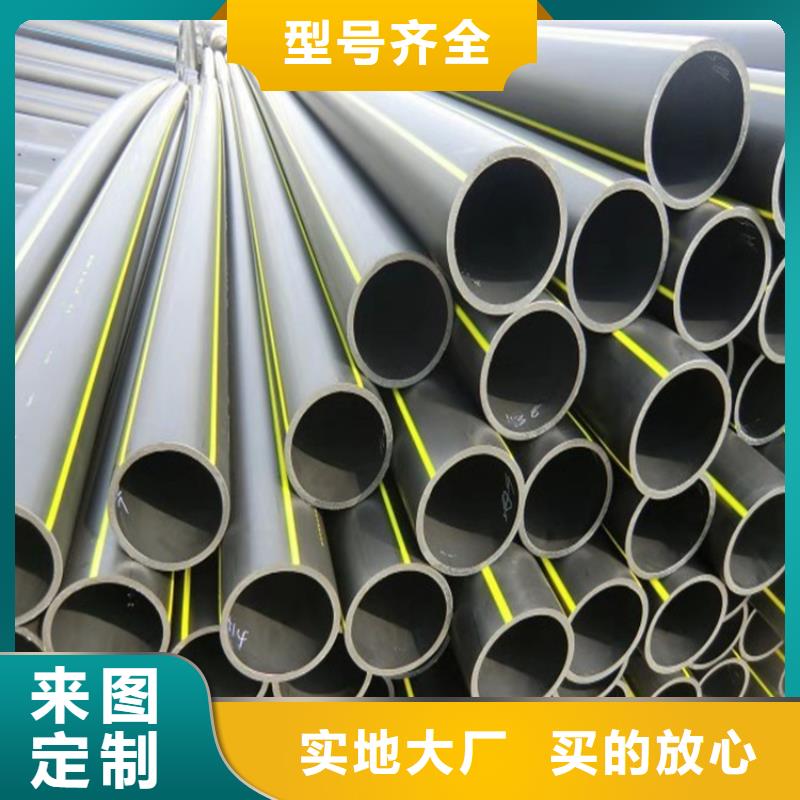 HDPE给水管定制规格