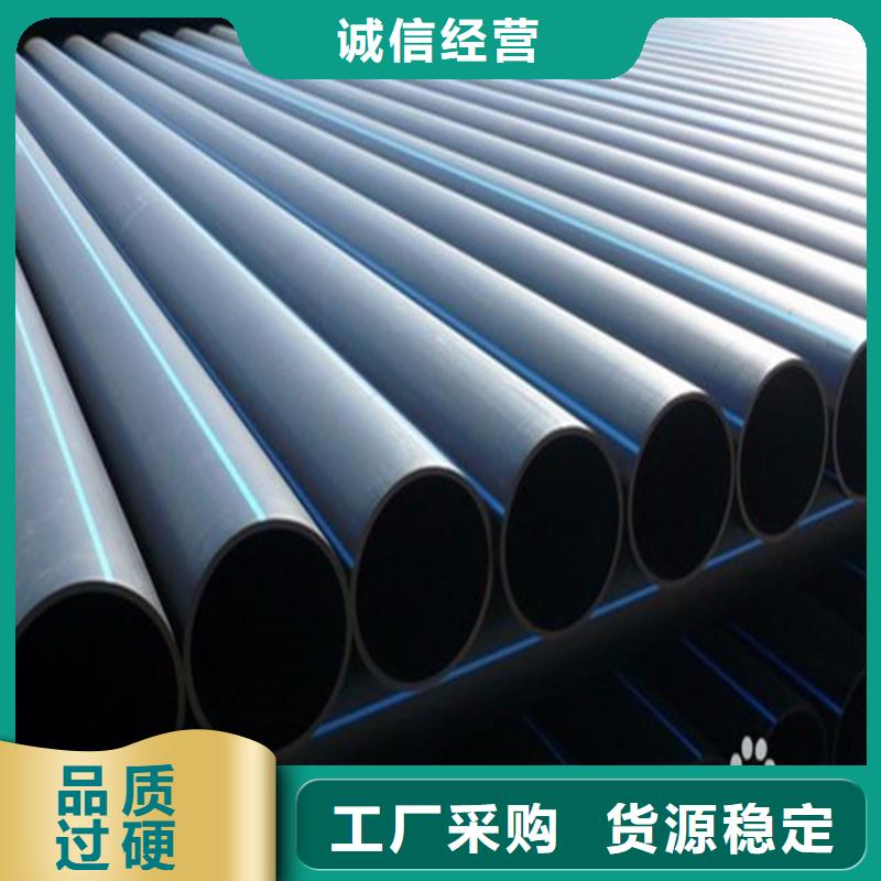 pe给水管管件规格表质量保证