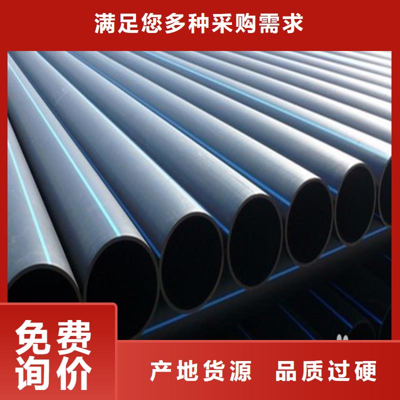 HDPE给水管定制常用指南