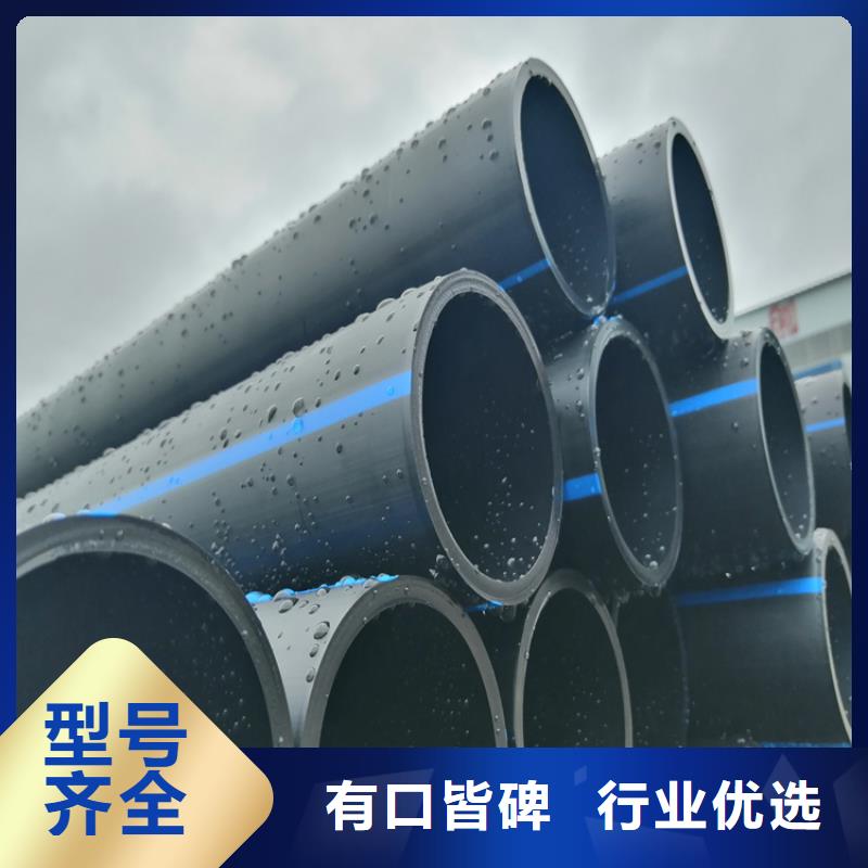 PE给水管产地直销