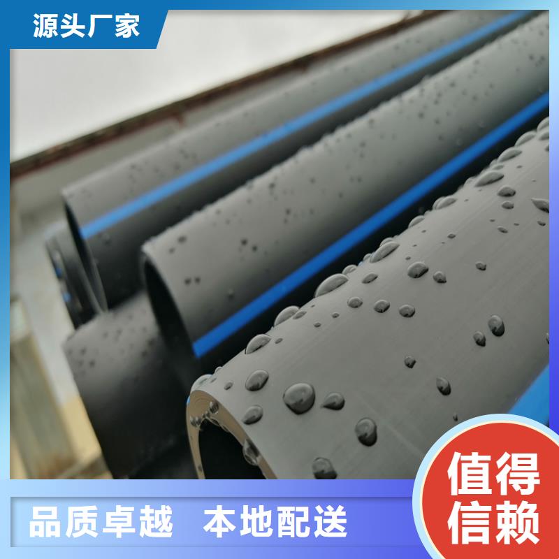 HDPE给水管拉管规格齐全
