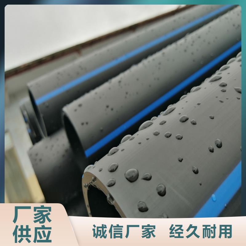 PE给水管免费询价