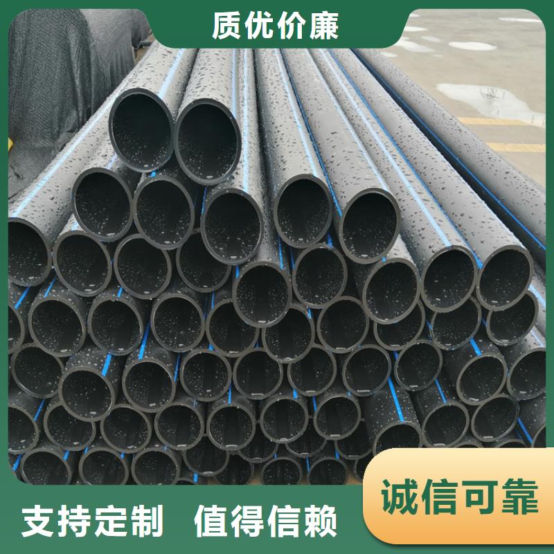 pe给水管可以热熔接吗发货快