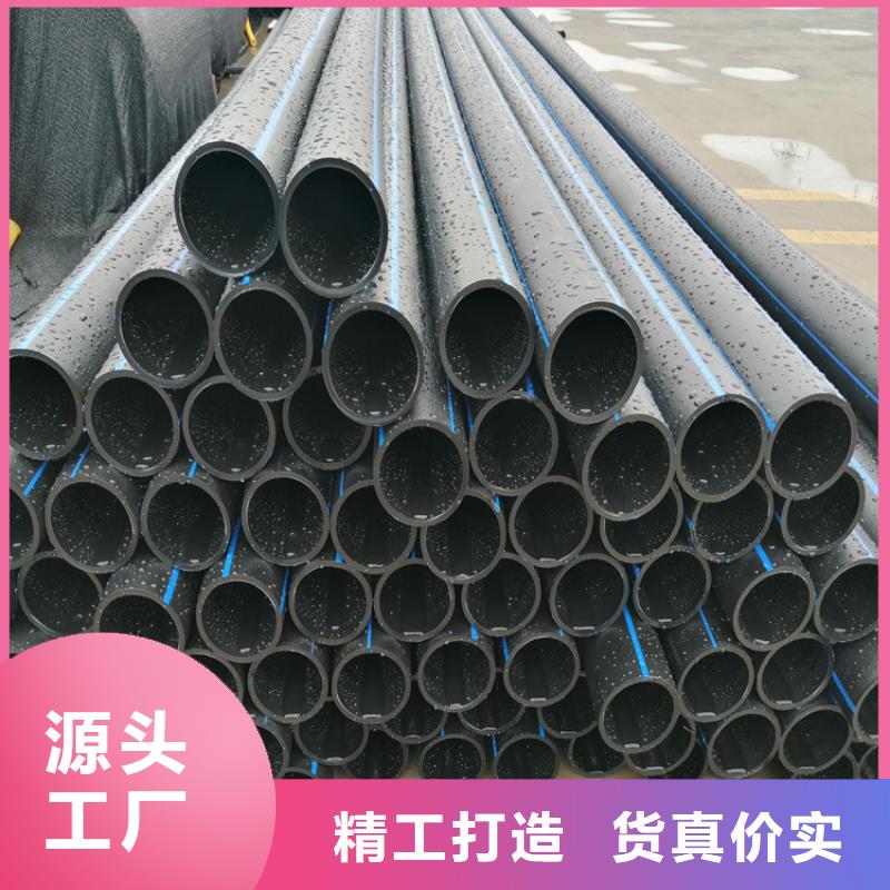 【PE给水管硅芯管闪电发货】
