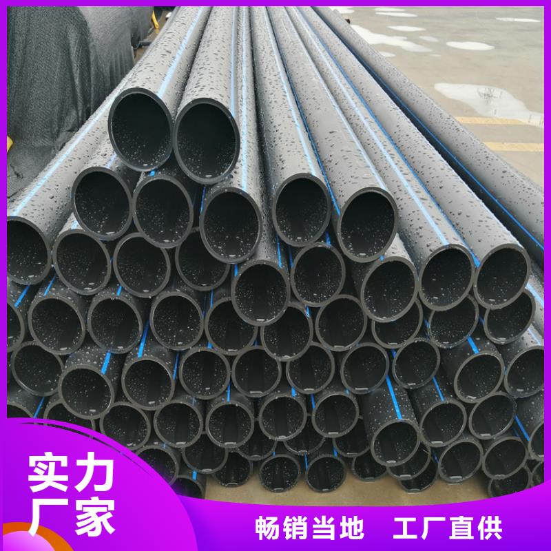 hdpe给水管材排水管畅销全国