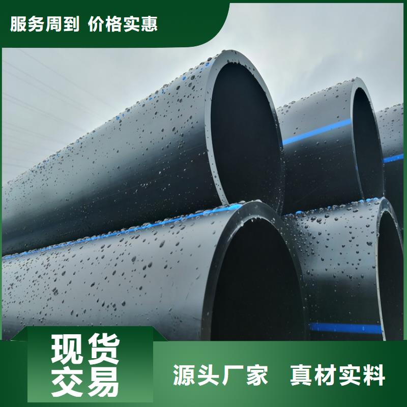 PE给水管硅芯管真材实料