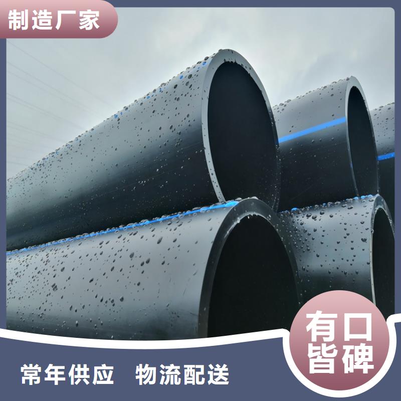 hdpe给水管材排水管畅销全国